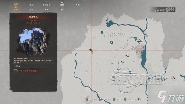 《红色沙漠》安图布拉之眼位置及获取方法 安图布拉之眼在哪