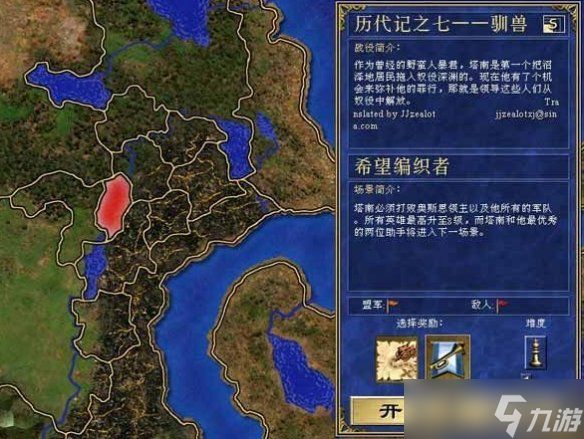 《英雄无敌3》版本推荐