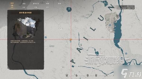 《红色沙漠》亡王之誓位置及获取方法 亡王之誓在哪