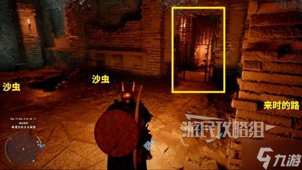 《红色沙漠》亡王之誓位置及获取方法 亡王之誓在哪