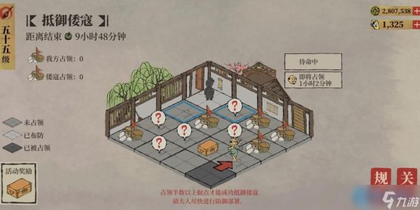 松江府倭寇制霸指南：超实用拦截技巧大揭秘