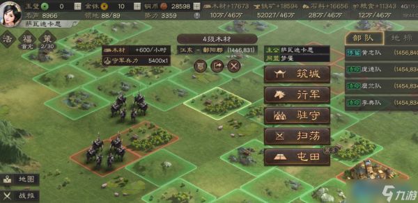 刘备开荒神教：零战损横扫资源地！