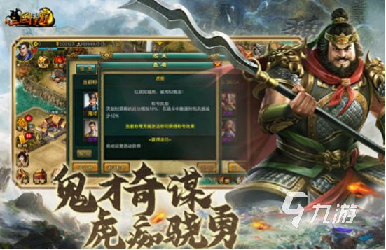 高人气的三国战争手游排行榜有哪几个2026受欢迎的三国手游下载分享