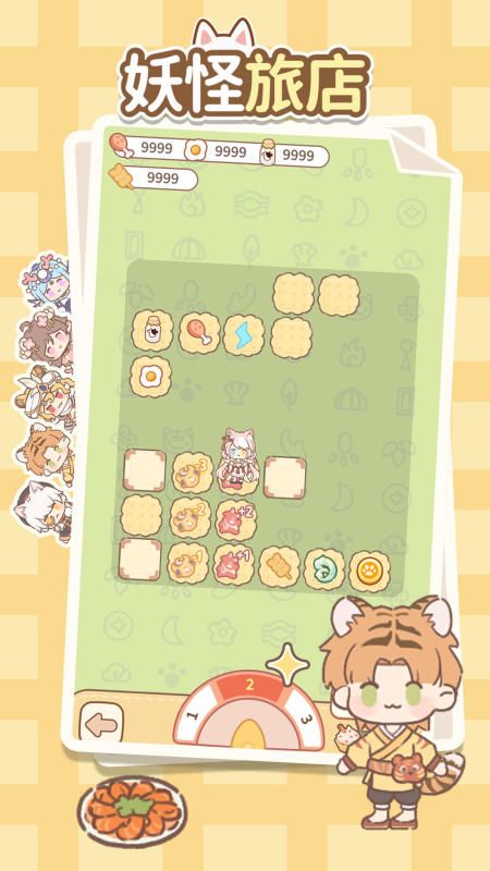 2026热门的旅馆游戏有哪些 好玩的旅馆游戏合集