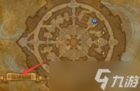 魔兽世界扎雷殁提斯传送门在哪