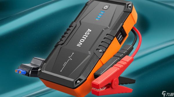 热门AstroAI S8无线汽车应急启动器价格跌破20美元