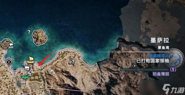 刺客信条奥德赛（揭秘游戏中伯罗奔尼撒联盟成员的位置分布及相关任务）