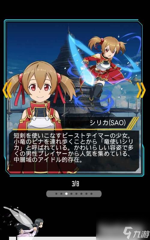 《刀剑神域记忆碎片攻击结晶快速刷取攻略》（掌握攻击结晶技巧）