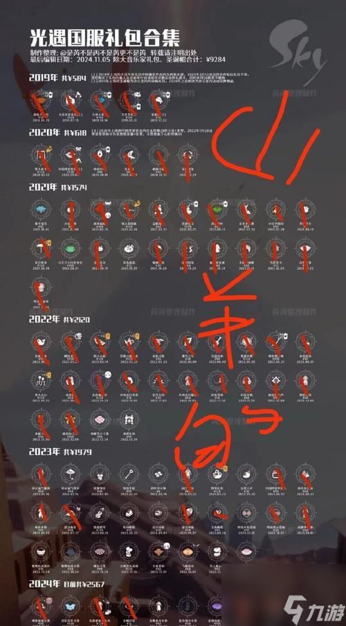 《刀剑神域记忆碎片攻击结晶快速刷取攻略》（掌握攻击结晶技巧）