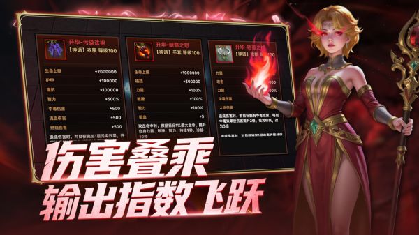 探索者：英雄传说好玩吗 探索者：英雄传说玩法简介