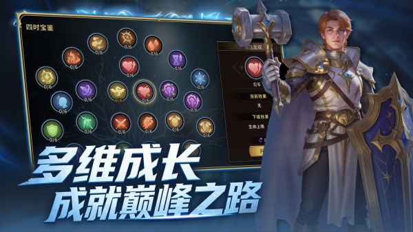 探索者：英雄传说好玩吗 探索者：英雄传说玩法简介