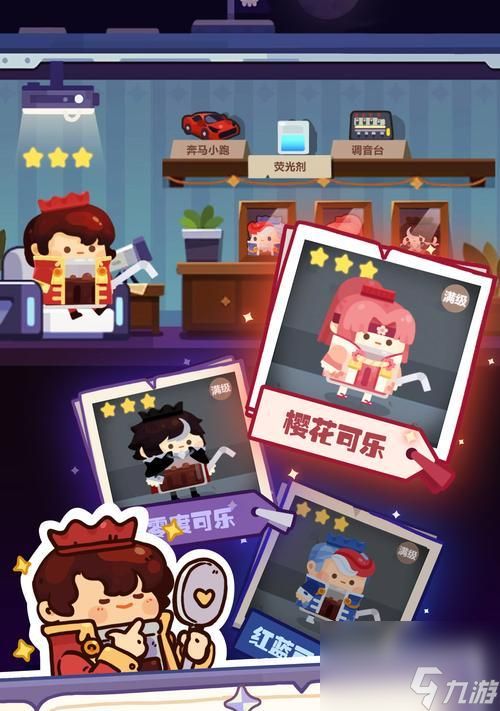 《以妙奇星球打工技巧详解》(最强打工角色带你畅游星球)