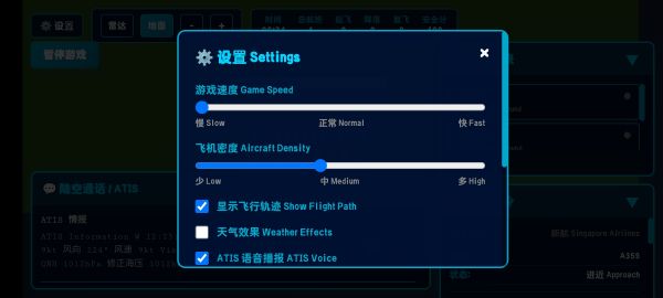 SkyControl天际管制好玩吗 SkyControl天际管制玩法简介