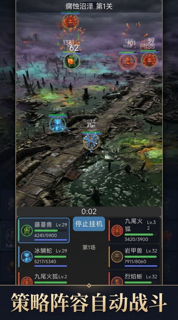 末日方舟:异兽崛起什么时候出 公测上线时间预告