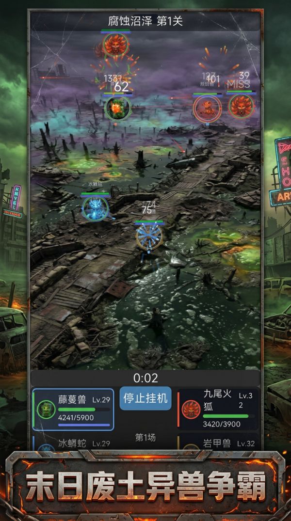 末日方舟:异兽崛起什么时候出 公测上线时间预告