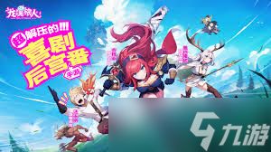 龙魂旅人莎乐美如何搭配装备神器