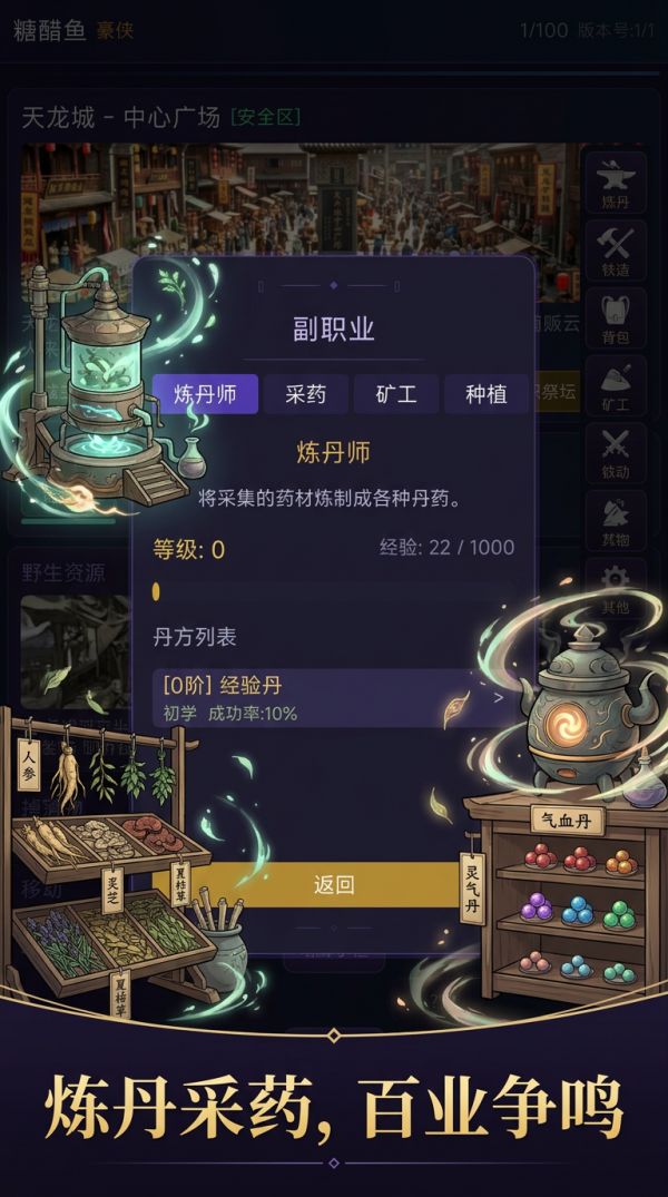 灵界:天道崩塌好玩吗 灵界:天道崩塌玩法简介