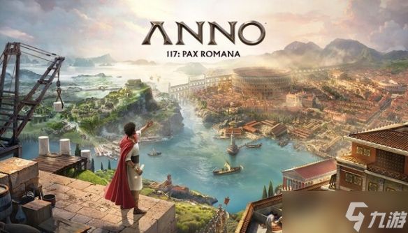 九游早报：《纪元117》D加密攻破！哥特王朝RE开启预购