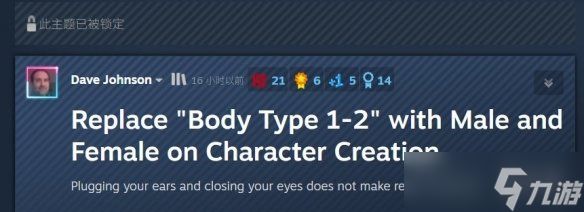 玩家为《幻兽帕鲁》性别标识发声! 开发商锁帖引众怒