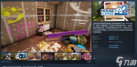 九游早报：Steam喜加一！《P5R》D加密惨遭破解
