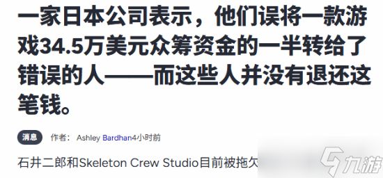 九游早报：Steam喜加一！《P5R》D加密惨遭破解