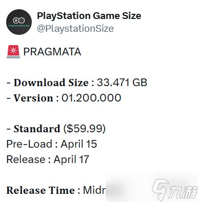 九游早报：Steam喜加一！《P5R》D加密惨遭破解