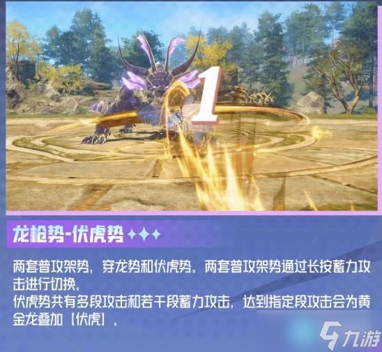 斗罗大陆猎魂世界秋儿角色介绍