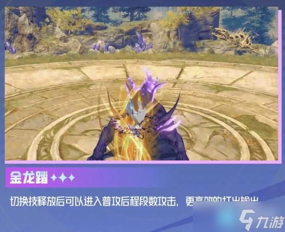 斗罗大陆猎魂世界秋儿角色介绍