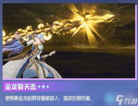 斗罗大陆猎魂世界秋儿角色介绍