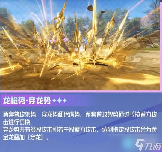 斗罗大陆猎魂世界秋儿角色介绍