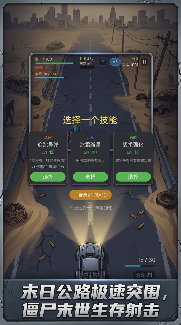 极速防线什么时候出 公测上线时间预告