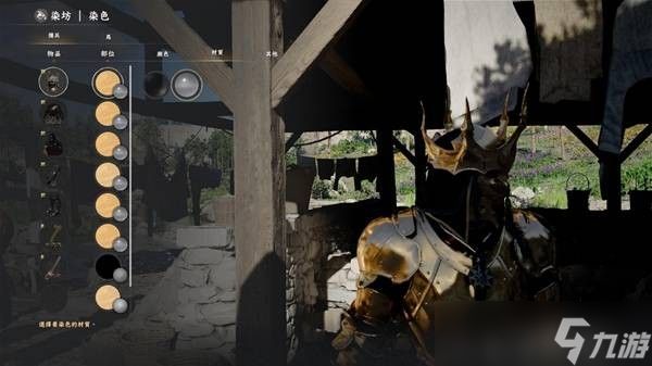 红色沙漠染色商人位置介绍