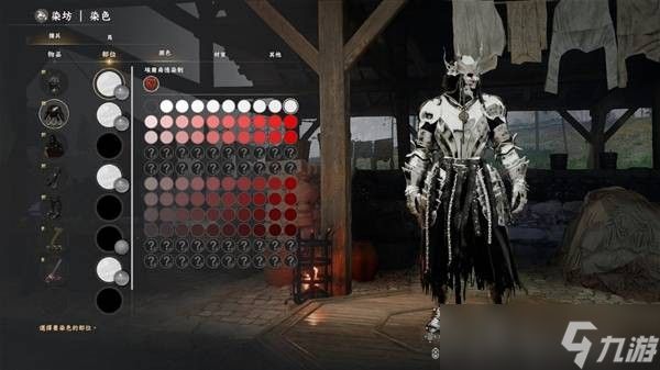 红色沙漠染色商人位置介绍