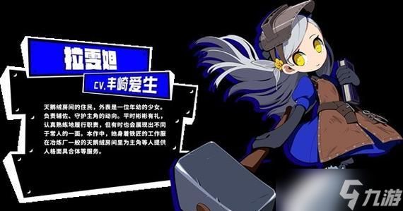 《女神异闻录5房间装饰解锁方法大揭秘》(掌握这些技巧)