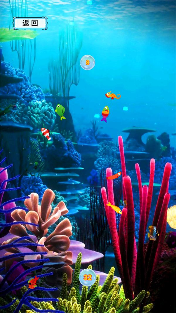 数字碰碰团好玩吗 数字碰碰团玩法简介