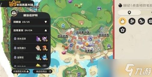 洛克王国世界赛季限定奇遇精灵在哪抓-赛季限定奇遇精灵获取方法