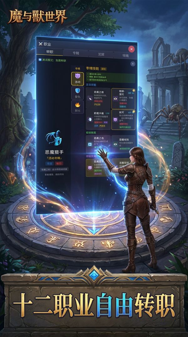 魔与獸世界好玩吗 魔与獸世界玩法简介