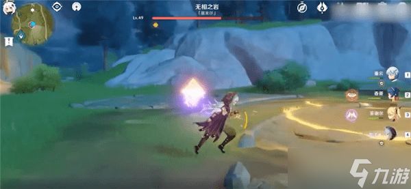 <a id='link_pop' class='keyword-tag' href='https://www.9game.cn/yuanshen/'>原神</a>无相之岩怎么打