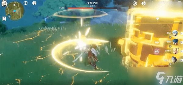 原神无相之岩怎么打