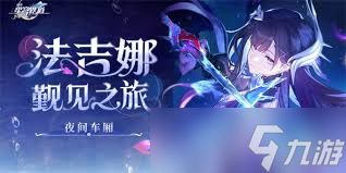 崩坏星穹铁道海瑟音怎么抽取