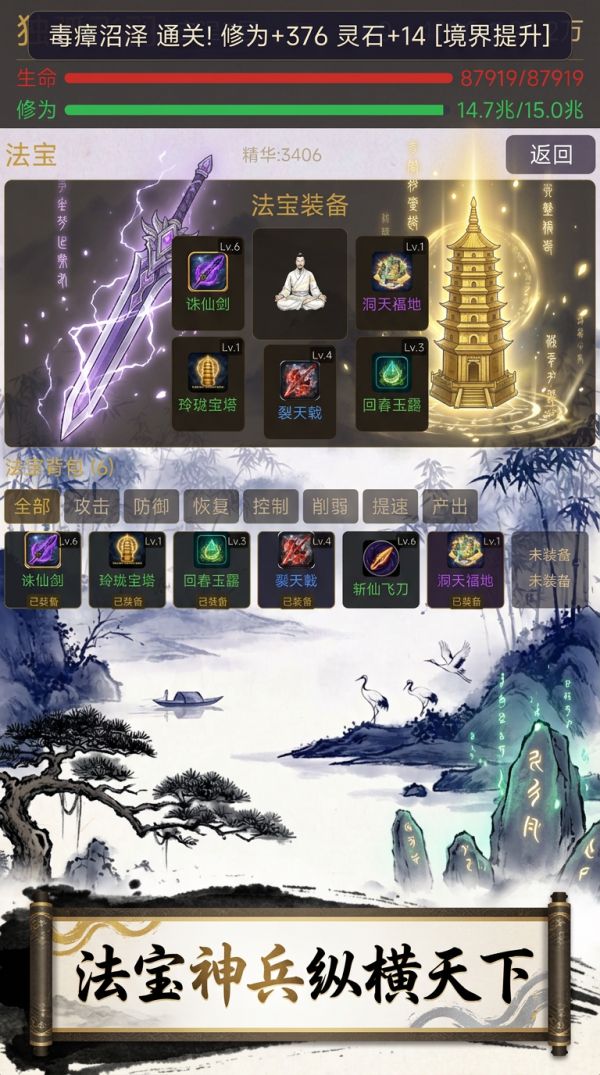 汉末卡牌修仙好玩吗 汉末卡牌修仙玩法简介