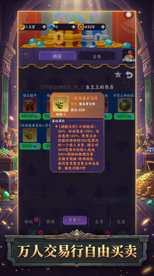 我的职业叠加2什么时候出 公测上线时间预告