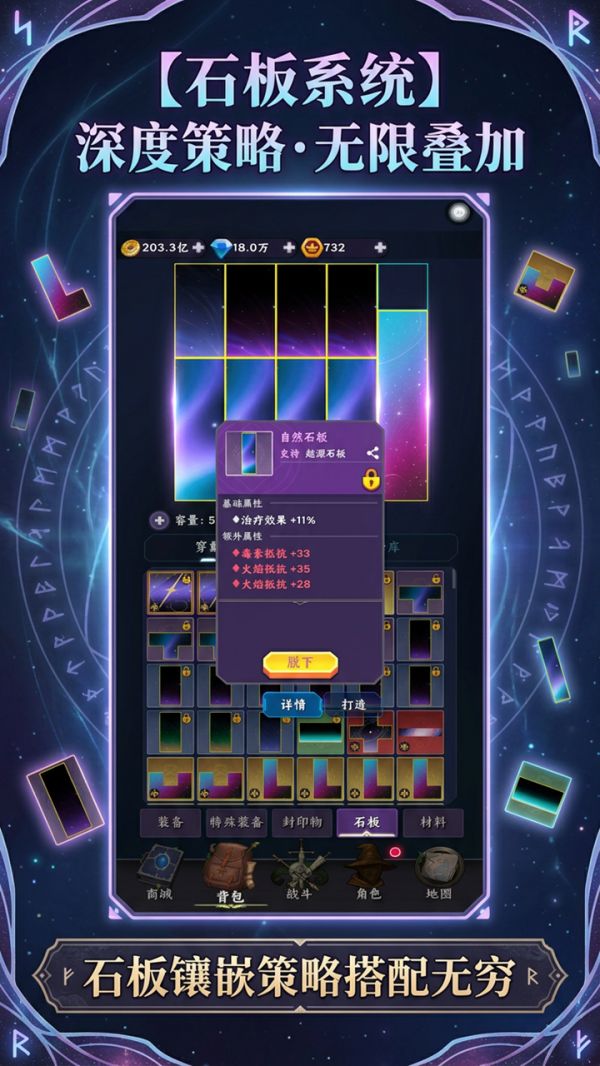 我的职业叠加2什么时候出 公测上线时间预告