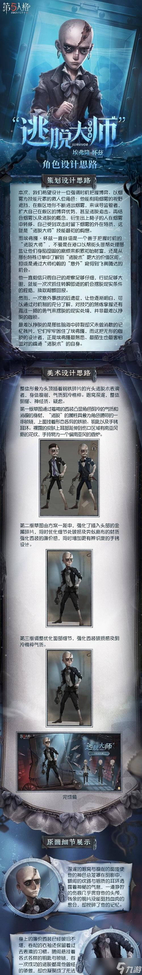 刺客信条奥德赛隐忧主线攻略（游戏攻略）