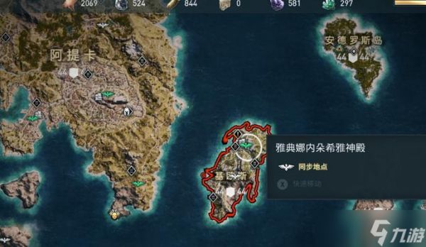 刺客信条奥德赛隐忧主线攻略（游戏攻略）