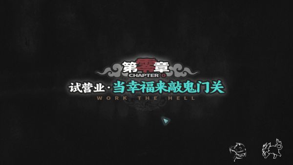 孟婆靓汤什么时候出 公测上线时间预告