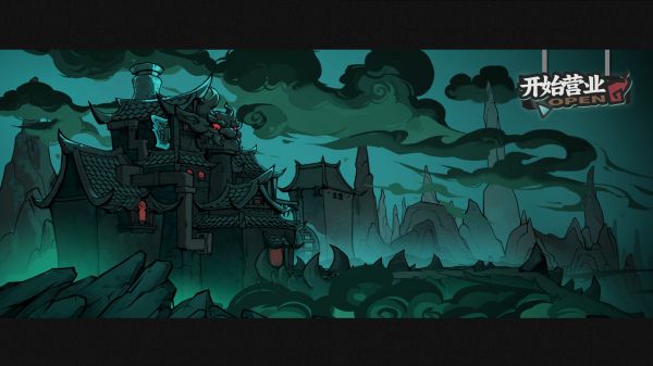 孟婆靓汤什么时候出 公测上线时间预告