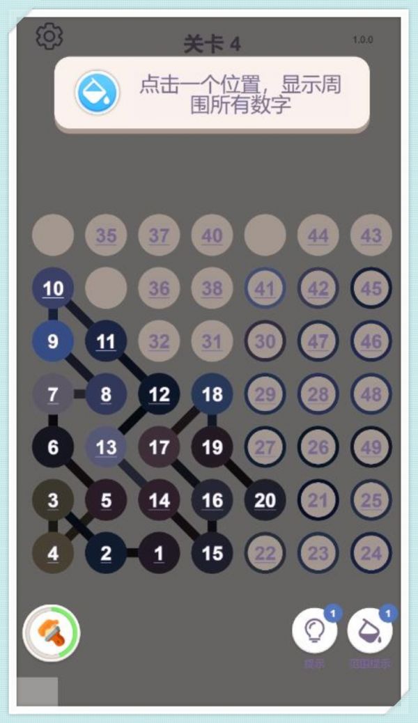 一不小心就到十佛系消消消好玩吗 一不小心就到十佛系消消消玩法简介