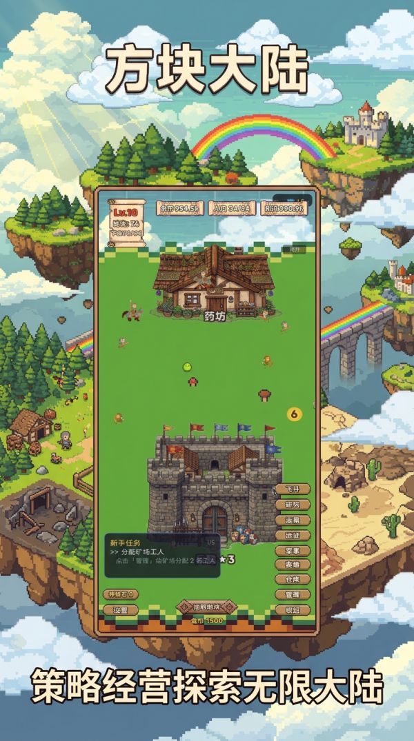 方块大陆什么时候出 公测上线时间预告