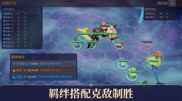 幻宠自走棋什么时候出 公测上线时间预告
